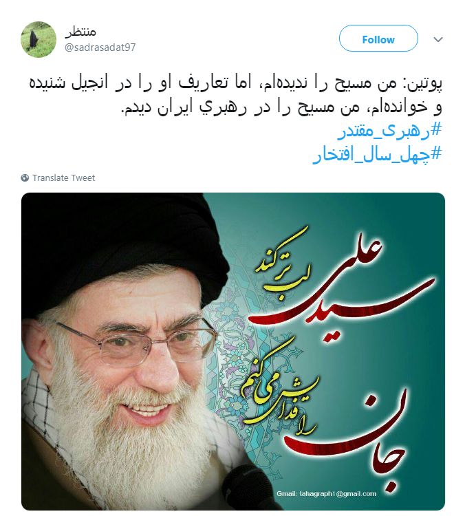 چرا باید به انقلاب اسلامی افتخار کنیم ؟
