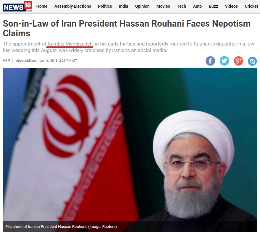 پای انتصاب داماد روحانی به رسانه&zwnj;های خارجی هم کشیده شد+تصاویر
