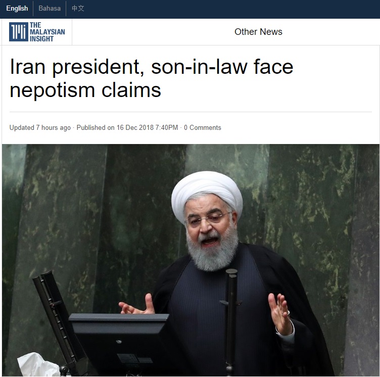 پای انتصاب داماد روحانی به رسانه&zwnj;های خارجی هم کشیده شد+تصاویر