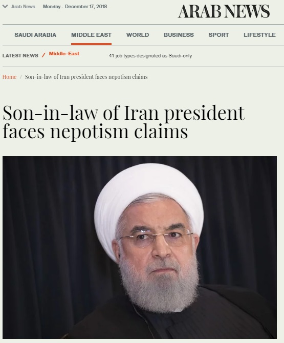 پای انتصاب داماد روحانی به رسانه&zwnj;های خارجی هم کشیده شد+تصاویر