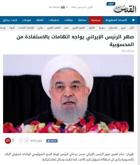 پای انتصاب داماد روحانی به رسانه&zwnj;های خارجی هم کشیده شد+تصاویر