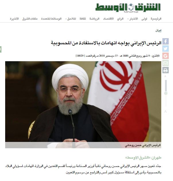 پای انتصاب داماد روحانی به رسانه&zwnj;های خارجی هم کشیده شد+تصاویر