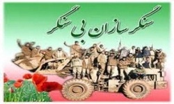 دومین جلسه هماهنگی ستاد اجلاس سنگر سازان بی سنگر در فراهان