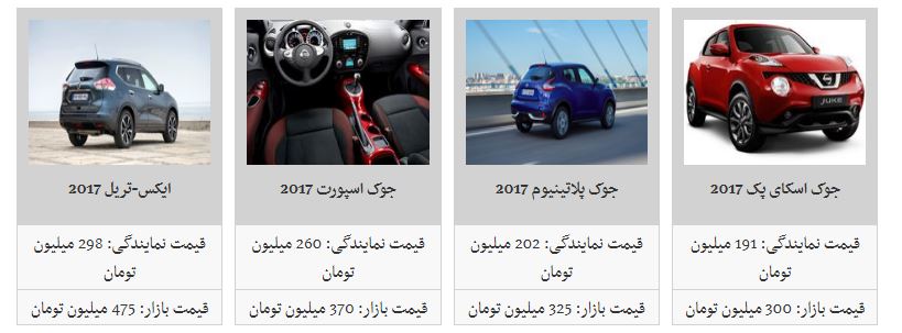 جوک - اسکای پک ۲۰۱۷ در بازار چند؟