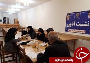برگزاری اولین نشست کتابخوان ادبی حافظ خوانی در کتابخانه شهید شفیعی