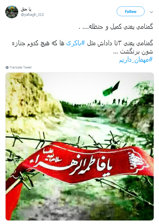 #مهمان_ داریم