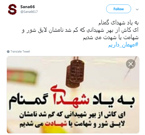 #مهمان_ داریم