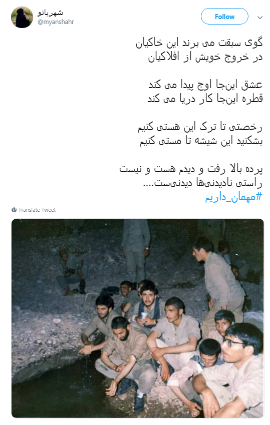 #مهمان_ داریم