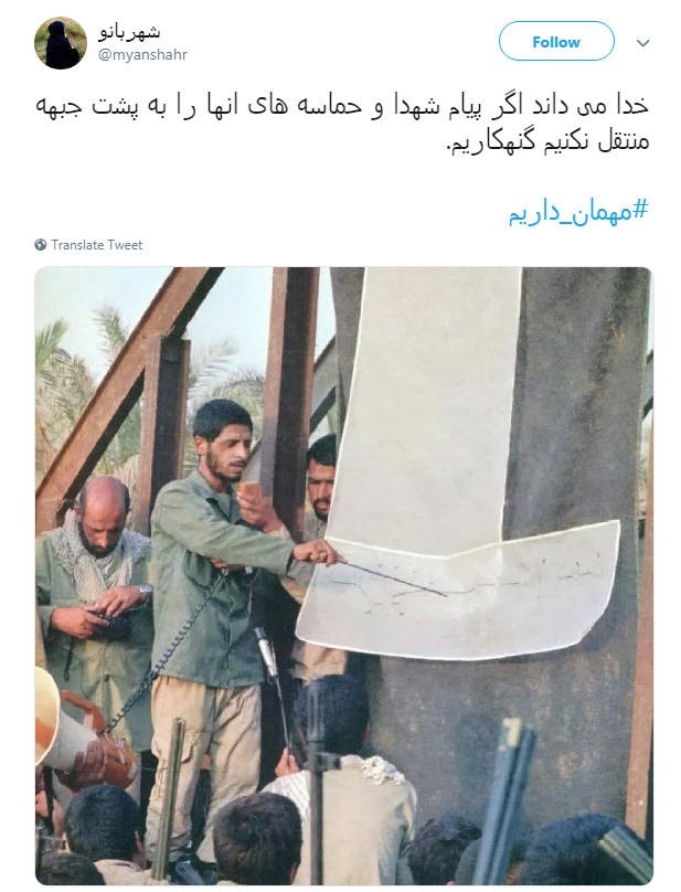 #مهمان_ داریم