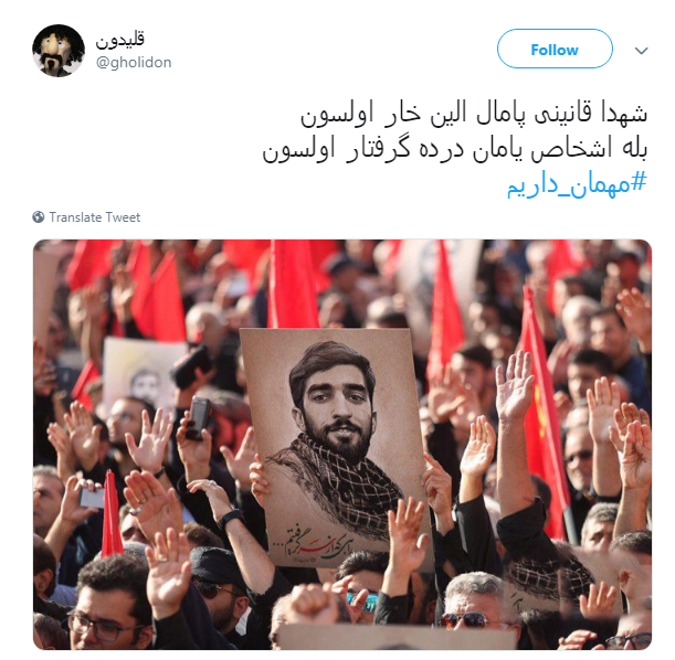 #مهمان_ داریم
