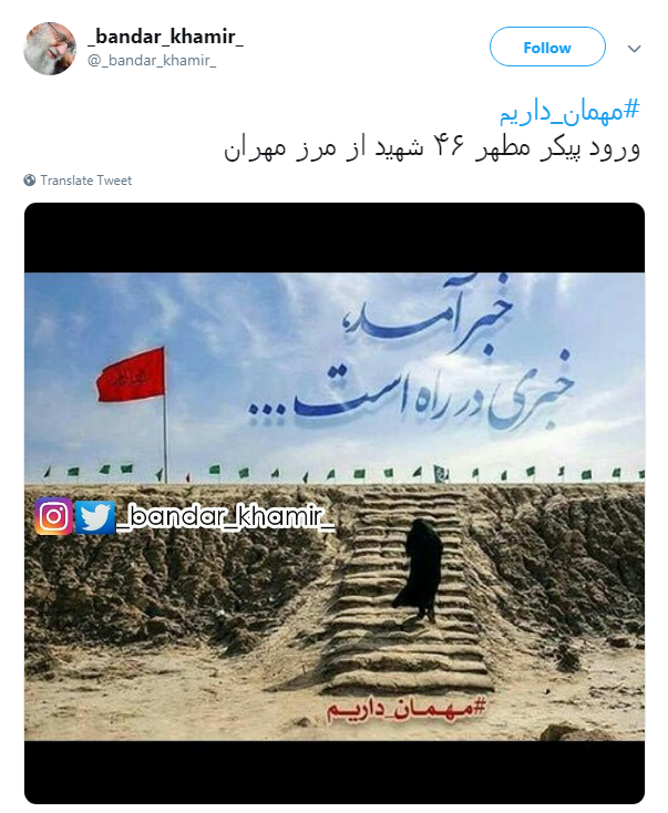 #مهمان_ داریم