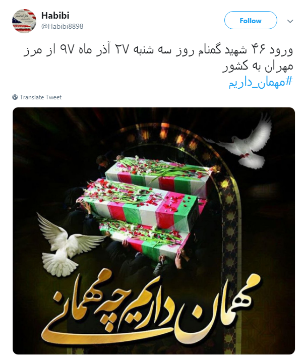 #مهمان_ داریم
