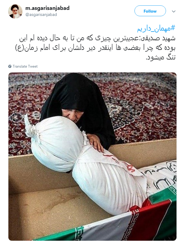 #مهمان_ داریم