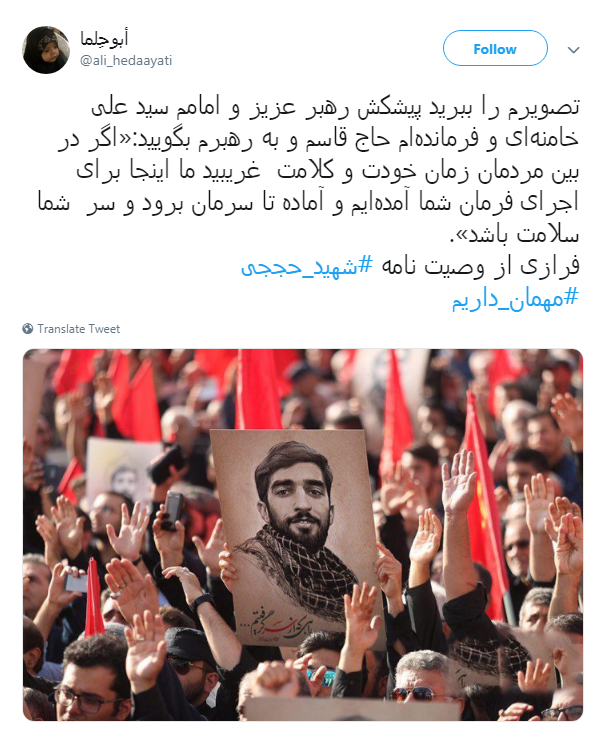 #مهمان_ داریم