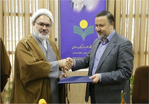 امضای تفاهم نامه همکاری وزارت بهداشت با پژوهشکده علوم و معارف قرآن