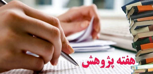 سال فتح باب پژوهش در دانشگاه صداوسیما/ انعقاد مصوبه جدید برای همکاری دانشگاه و رسانه