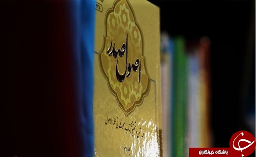 رونمایی از ۷۵ عنوان کتاب مرکز فقهی ائمه&zwnj;اطهار(ع) در قم
