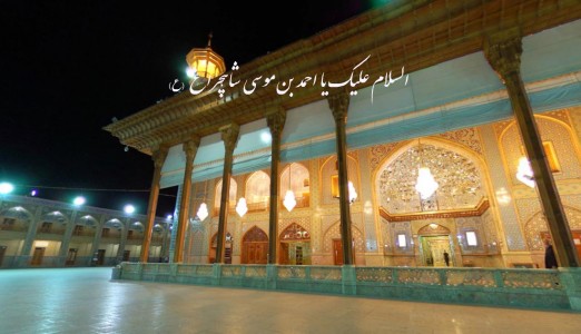 برنامه&zwnj;های سالروز وفات کریمه اهل بیت در حرم شاهچراغ (ع)