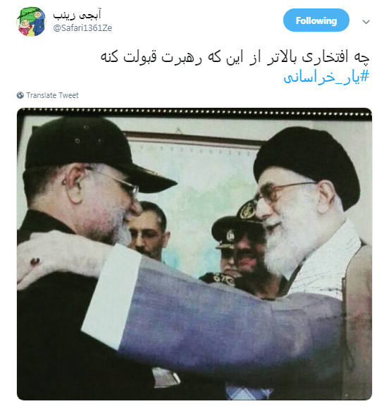 #یار_خراسانی