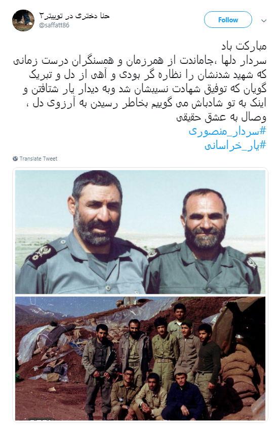 #یار_خراسانی
