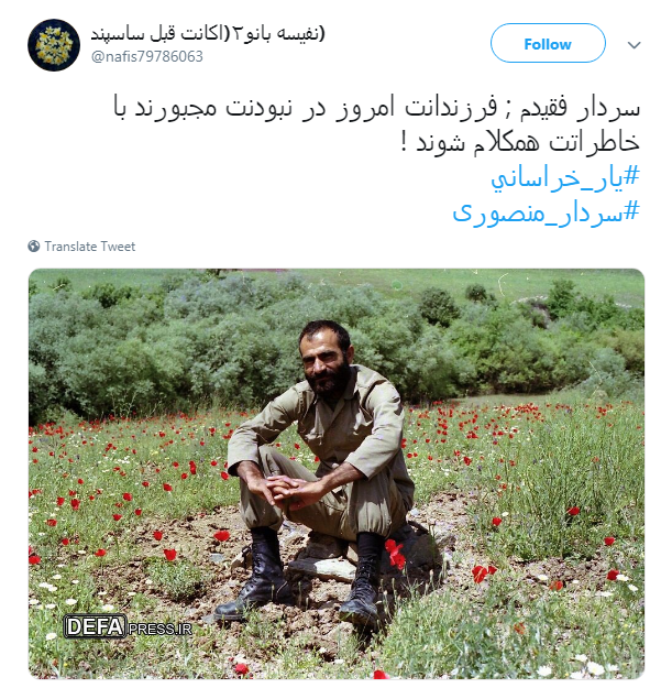#یار_خراسانی