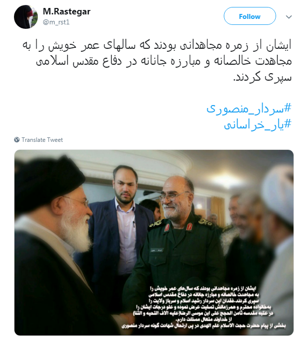 #یار_خراسانی