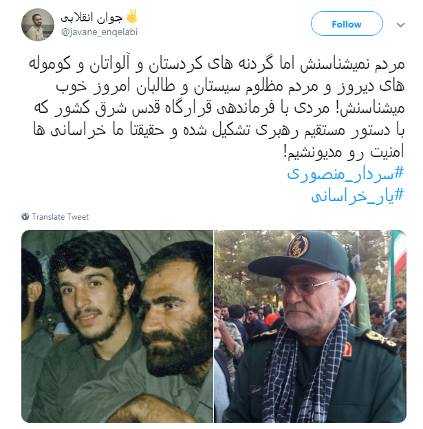 #یار_خراسانی