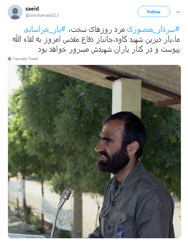 #یار_خراسانی