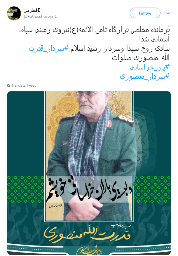 #یار_خراسانی