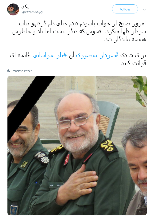 #یار_خراسانی