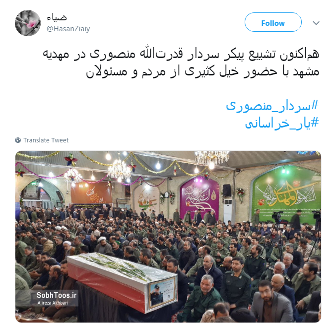 #یار_خراسانی