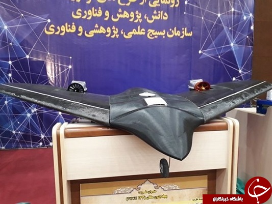 منتشر نشود//پهپاد بدون سکان