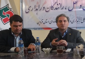 فعالیت ۳۰۰ راهدار در جاده‌های استان قزوین