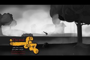 تولید انیمیشن محاکمه در لاهیجان