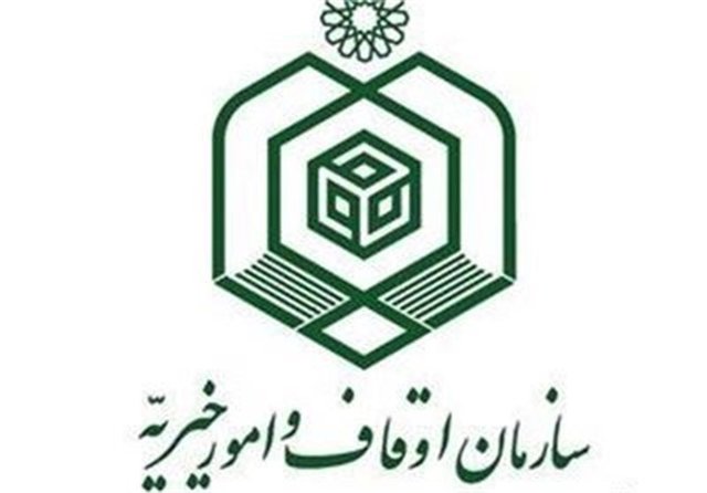 اولین نشست تازه های وقف با محوریت امکان ناپذیری وقف پول و راهکارهای آن