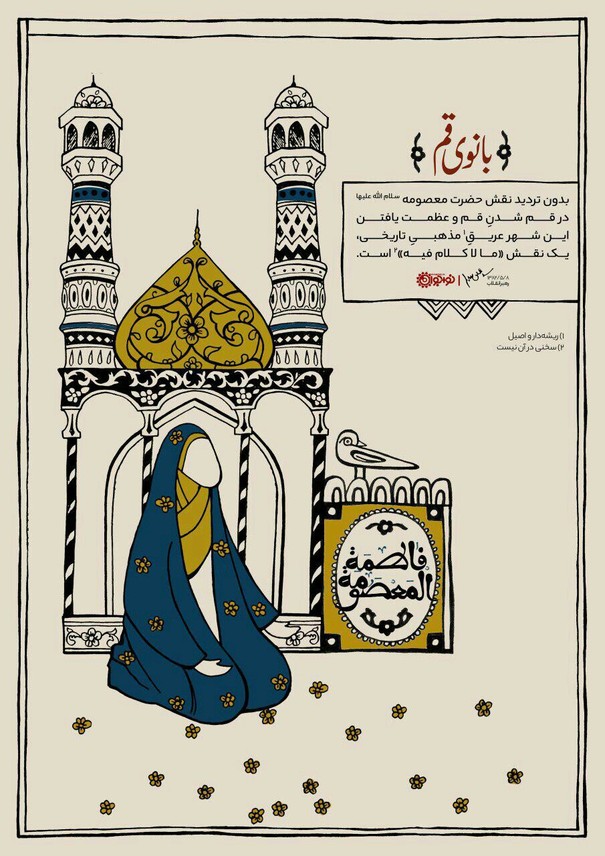 وفات