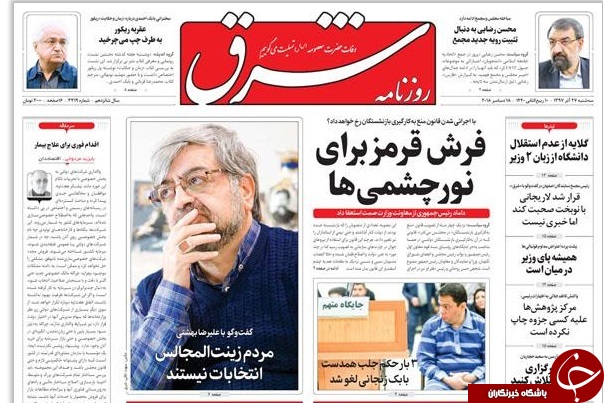 حراج املاک ایرانی در گرجستان/ فریب مردم به روش وزیر صمت/ کم حرف&zwnj;ها جریمه می&zwnj;شوند!