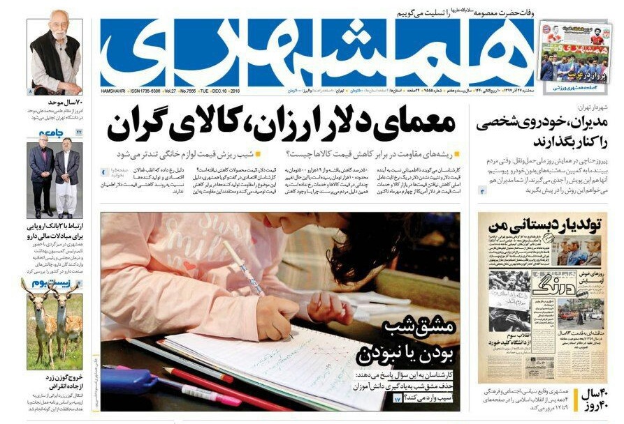 معمای دلار ارزان، کالای گران/ فریب مردم به روش وزیر صمت/ کم حرف&zwnj;ها جریمه می&zwnj;شوند!