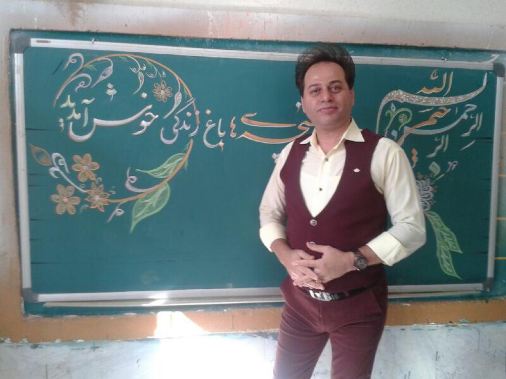 وقتی عشق معلمی الفبای زندگی را به جان دانش آموزان می&zwnj;نشاند