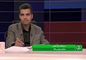 صحبت&zwnj;های سرهنگ نیک&zwnj;نفس درخصوص سایت&zwnj;های شرط&zwnj; بندی +فیلم
