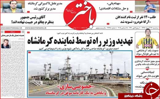 یارانه پنهان ثروتمندان در برابر فقرا! / جاسازی 