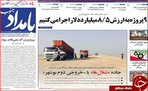 یارانه پنهان ثروتمندان در برابر فقرا! / جاسازی 