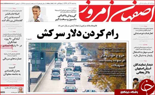 یارانه پنهان ثروتمندان در برابر فقرا! / جاسازی 