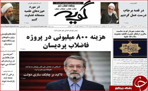 یارانه پنهان ثروتمندان در برابر فقرا! / جاسازی 