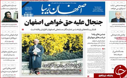 یارانه پنهان ثروتمندان در برابر فقرا! / جاسازی 