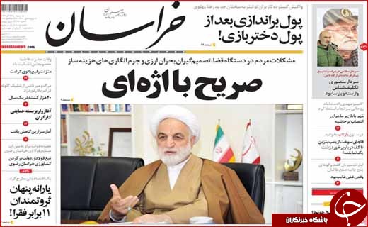یارانه پنهان ثروتمندان در برابر فقرا! / جاسازی 