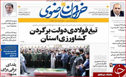 یارانه پنهان ثروتمندان در برابر فقرا! / جاسازی 