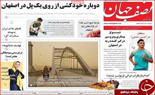 یارانه پنهان ثروتمندان در برابر فقرا! / جاسازی 