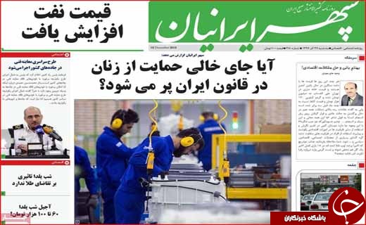یارانه پنهان ثروتمندان در برابر فقرا! / جاسازی 