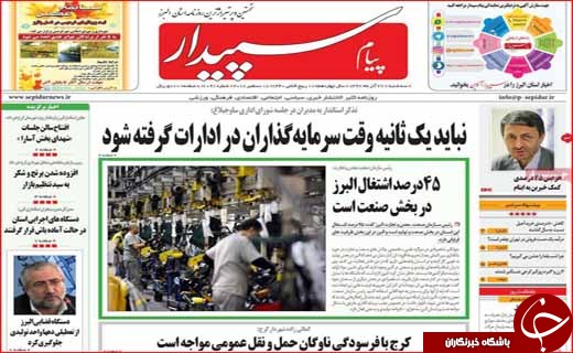 یارانه پنهان ثروتمندان در برابر فقرا! / جاسازی 